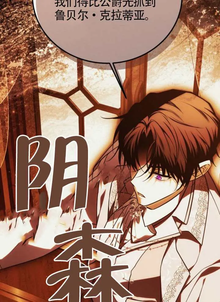 第51话 第20页