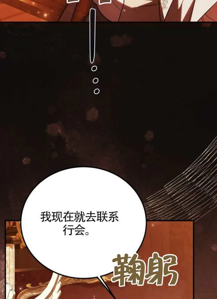 第51话 第21页