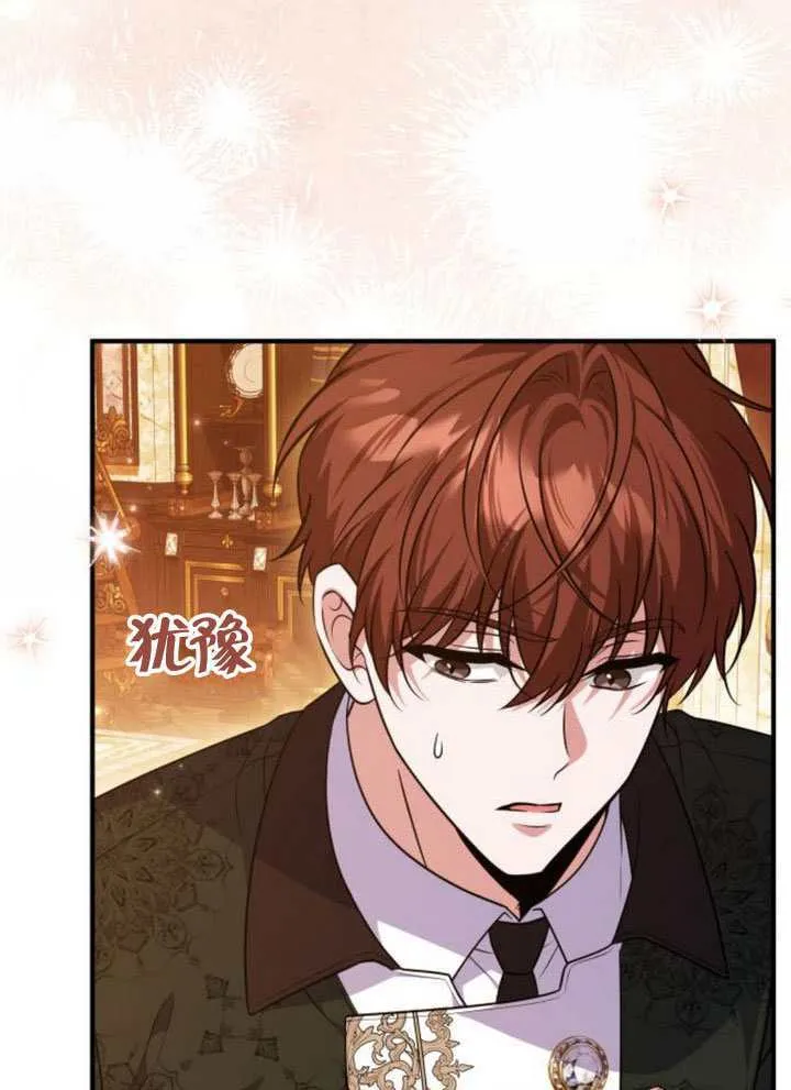 第51话 第23页