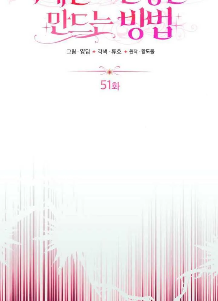 第51话 第27页