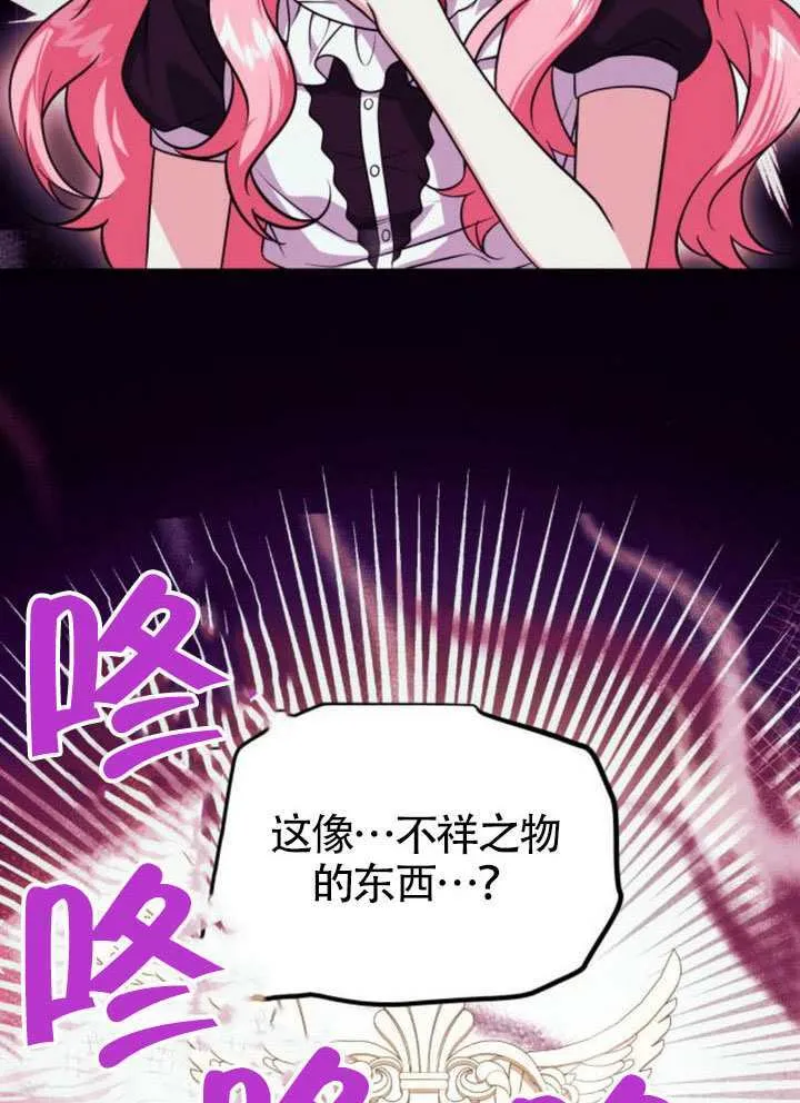 第51话 第29页