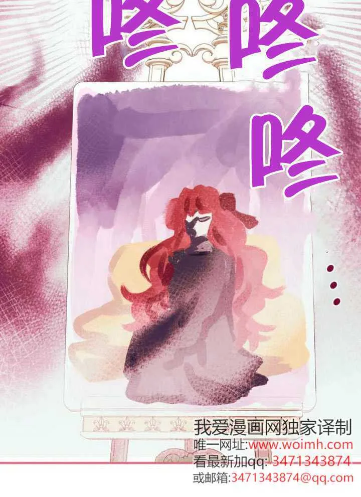 第51话 第30页