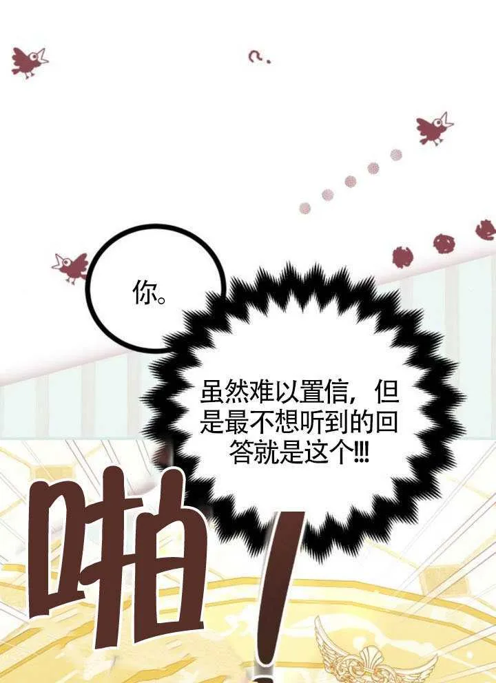 第51话 第31页
