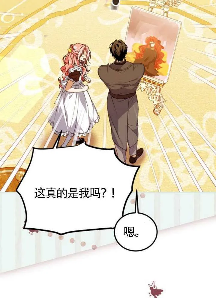 第51话 第32页