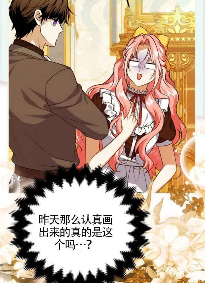 第51话 第34页