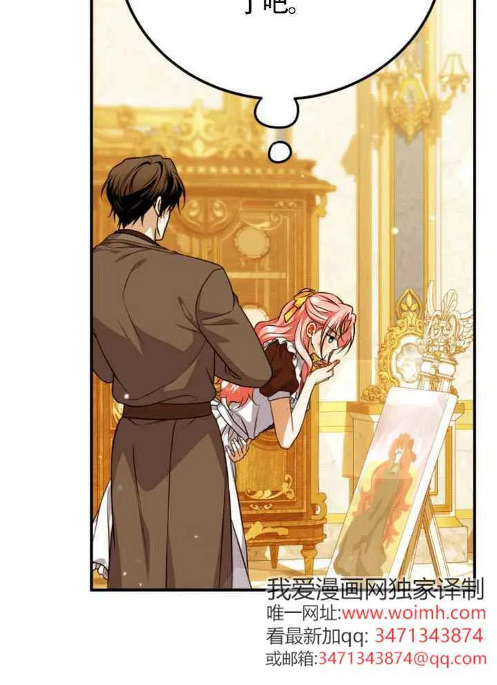 第51话 第37页