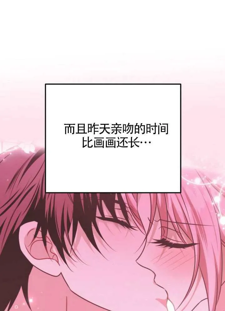 第51话 第38页