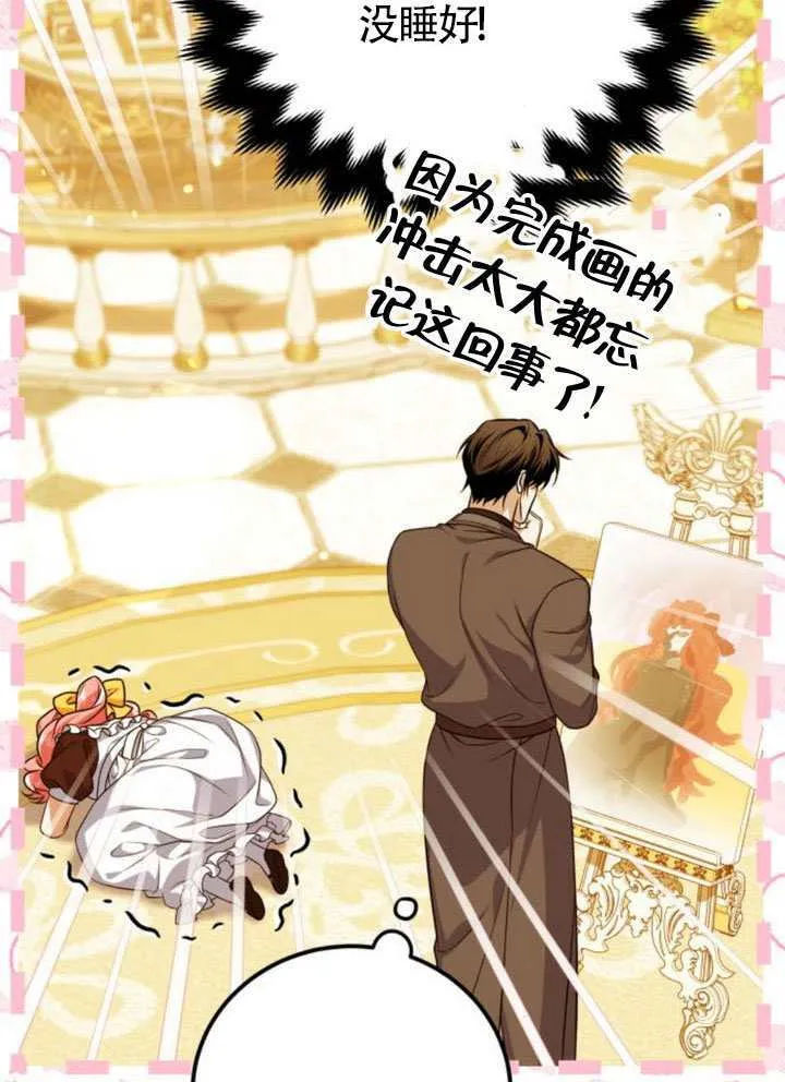 第51话 第41页
