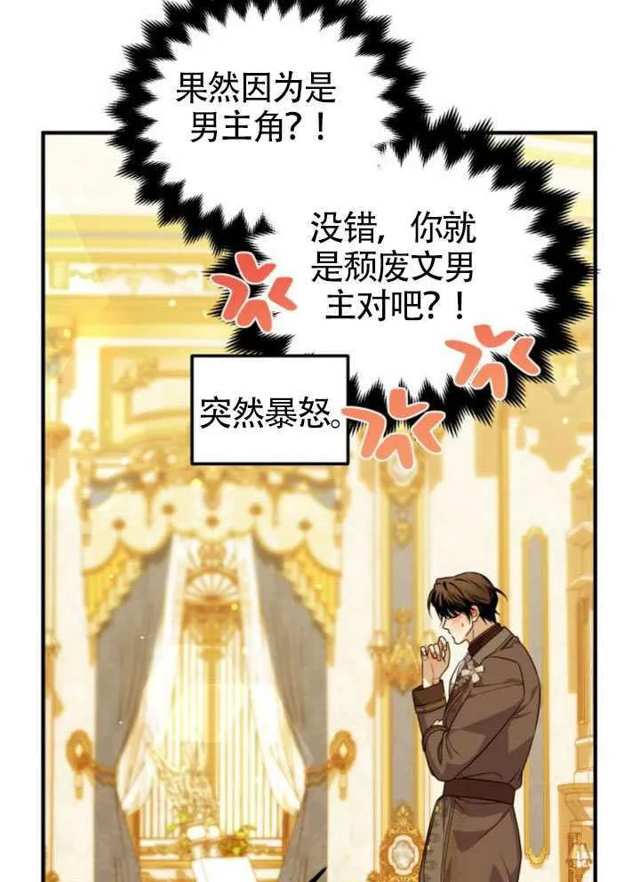 第51话 第44页