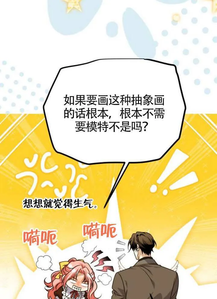 第51话 第47页