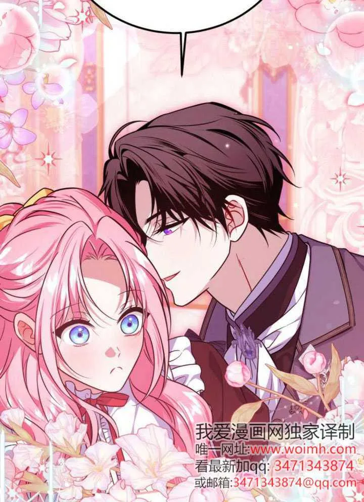 第51话 第49页