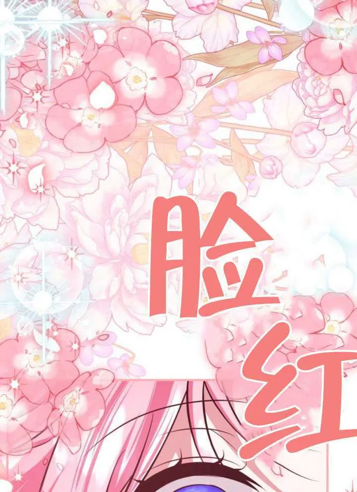 第51话 第50页