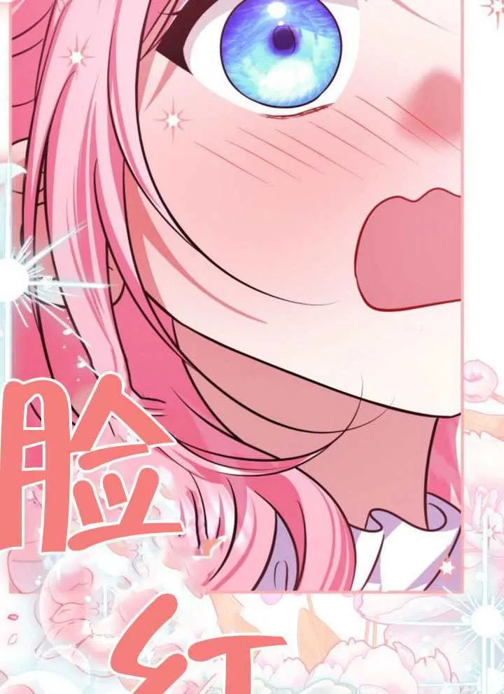 第51话 第51页