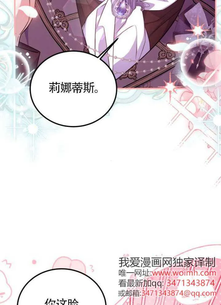 第51话 第53页