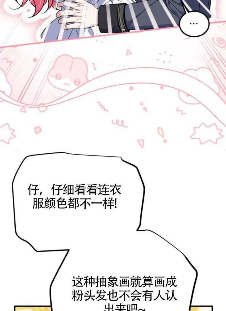 第51话 第55页
