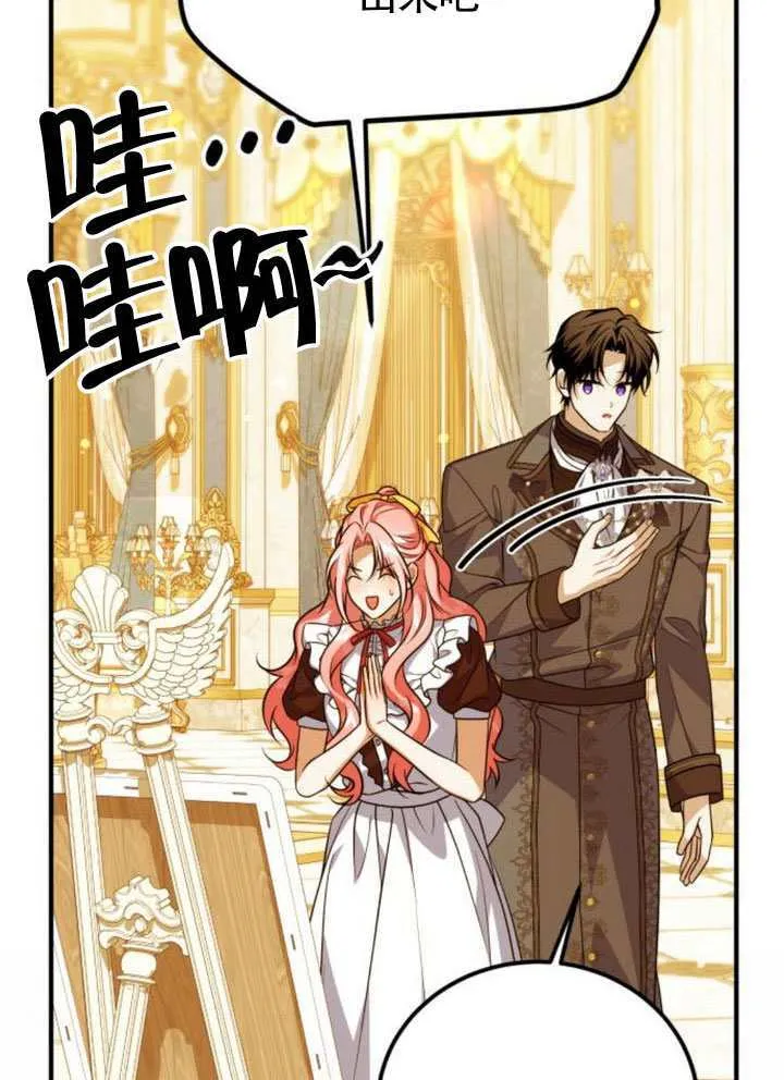 第51话 第56页