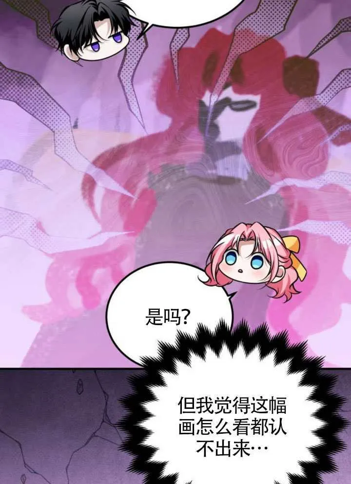第51话 第58页