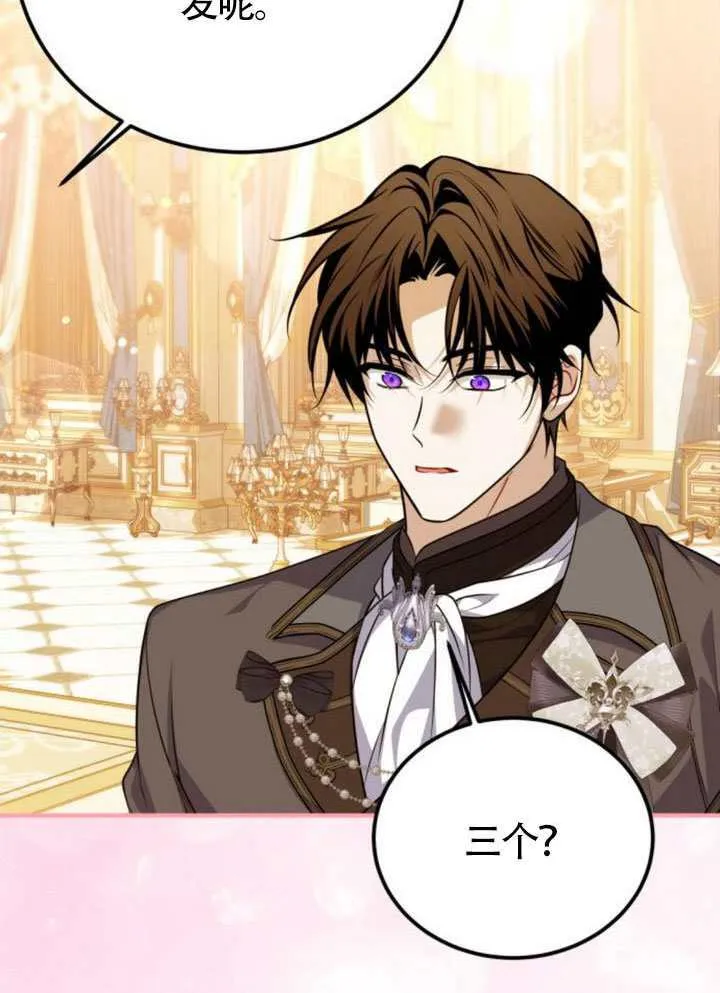第51话 第63页