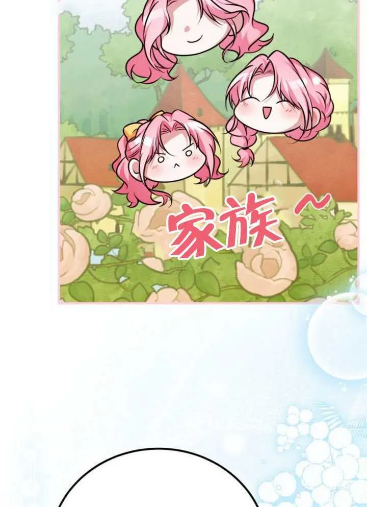 第51话 第65页