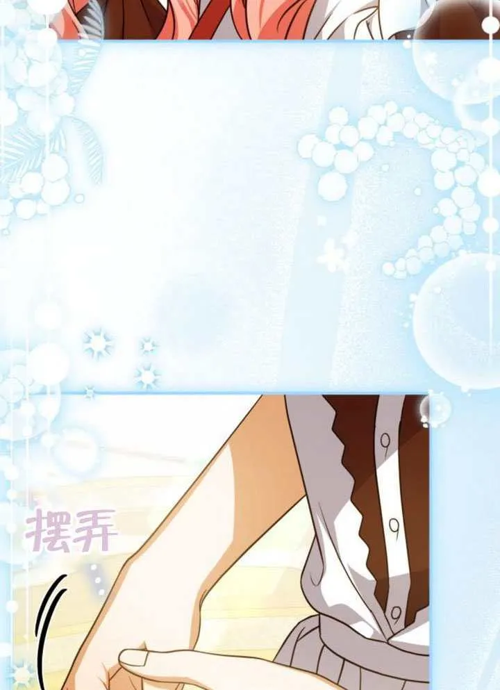 第51话 第67页