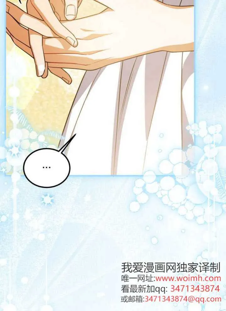 第51话 第68页