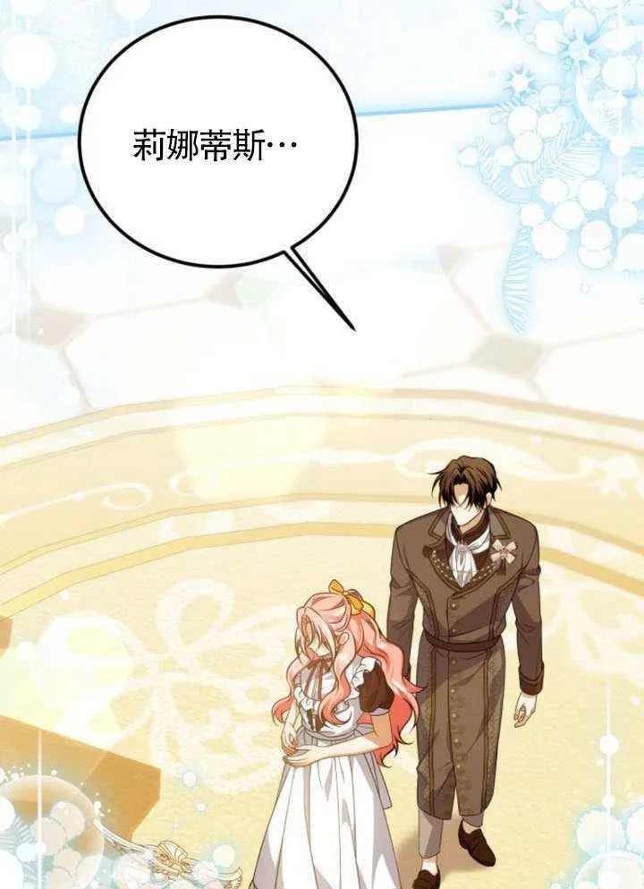 第51话 第69页
