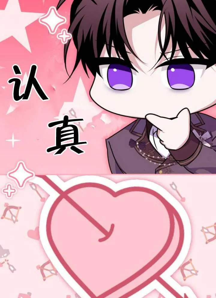 第51话 第71页
