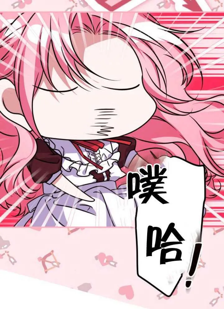 第51话 第72页
