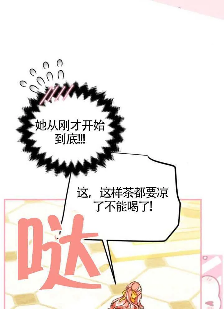 第51话 第73页