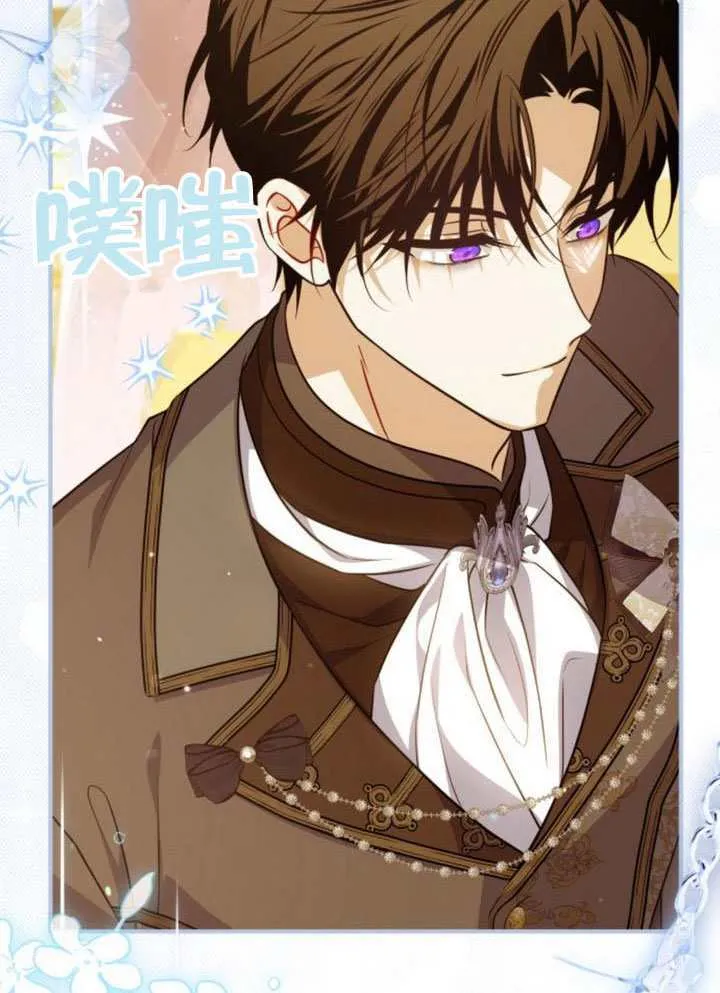 第51话 第81页