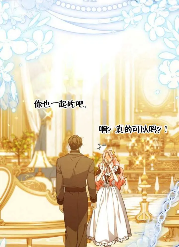 第51话 第83页