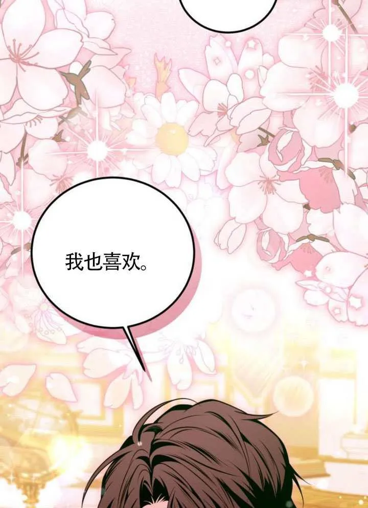 第51话 第90页