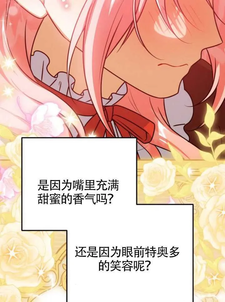 第51话 第96页