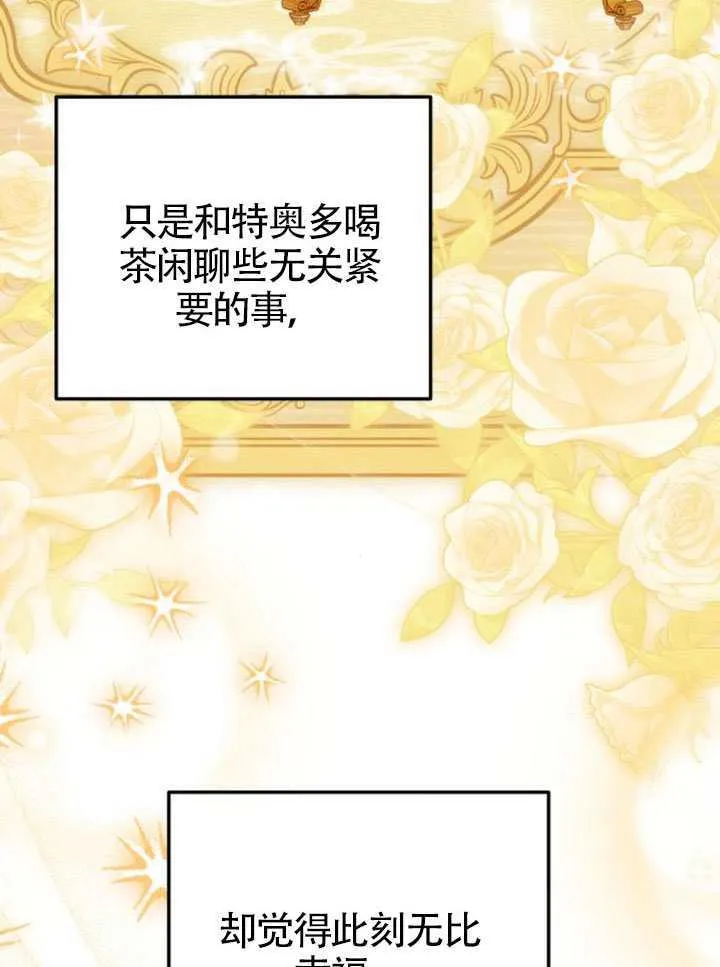 第51话 第98页