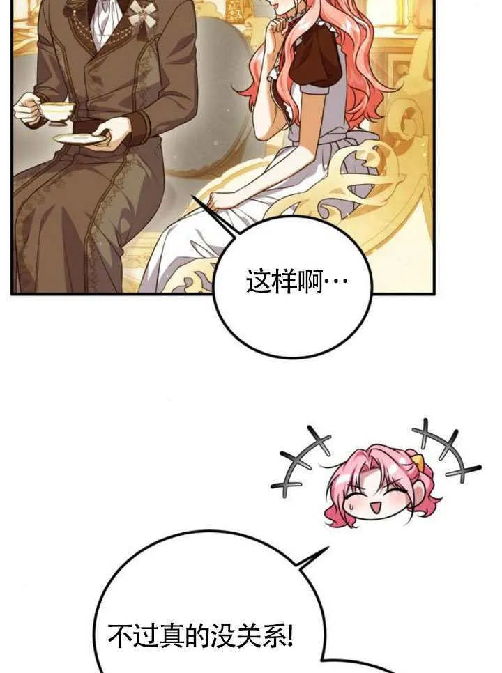 第51话 第102页