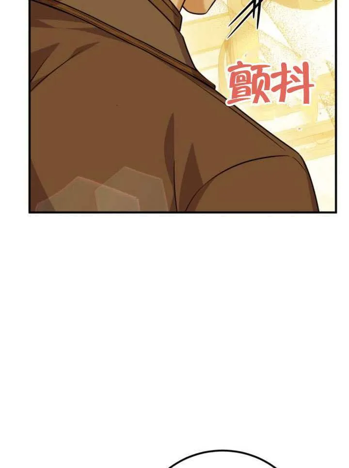 第51话 第104页