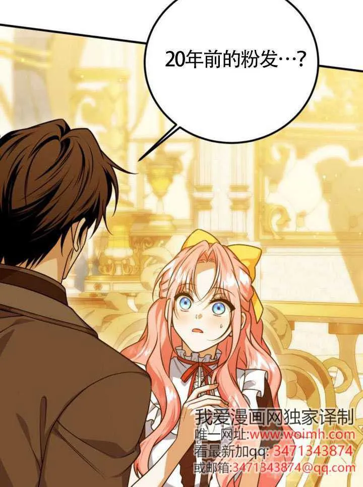 第51话 第105页