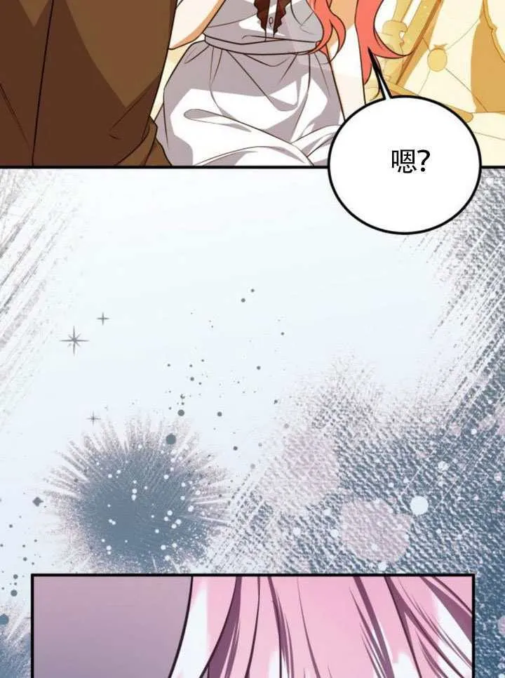 第51话 第106页