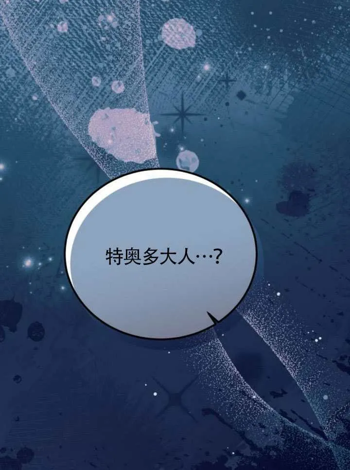 第51话 第108页
