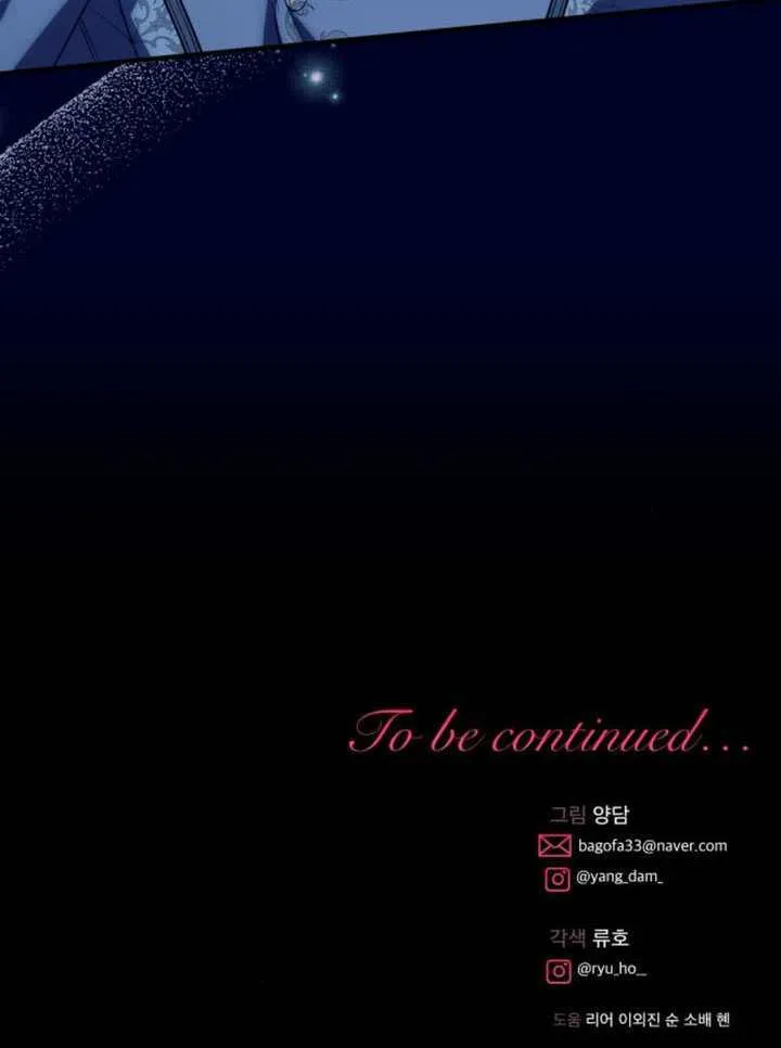 第51话 第110页