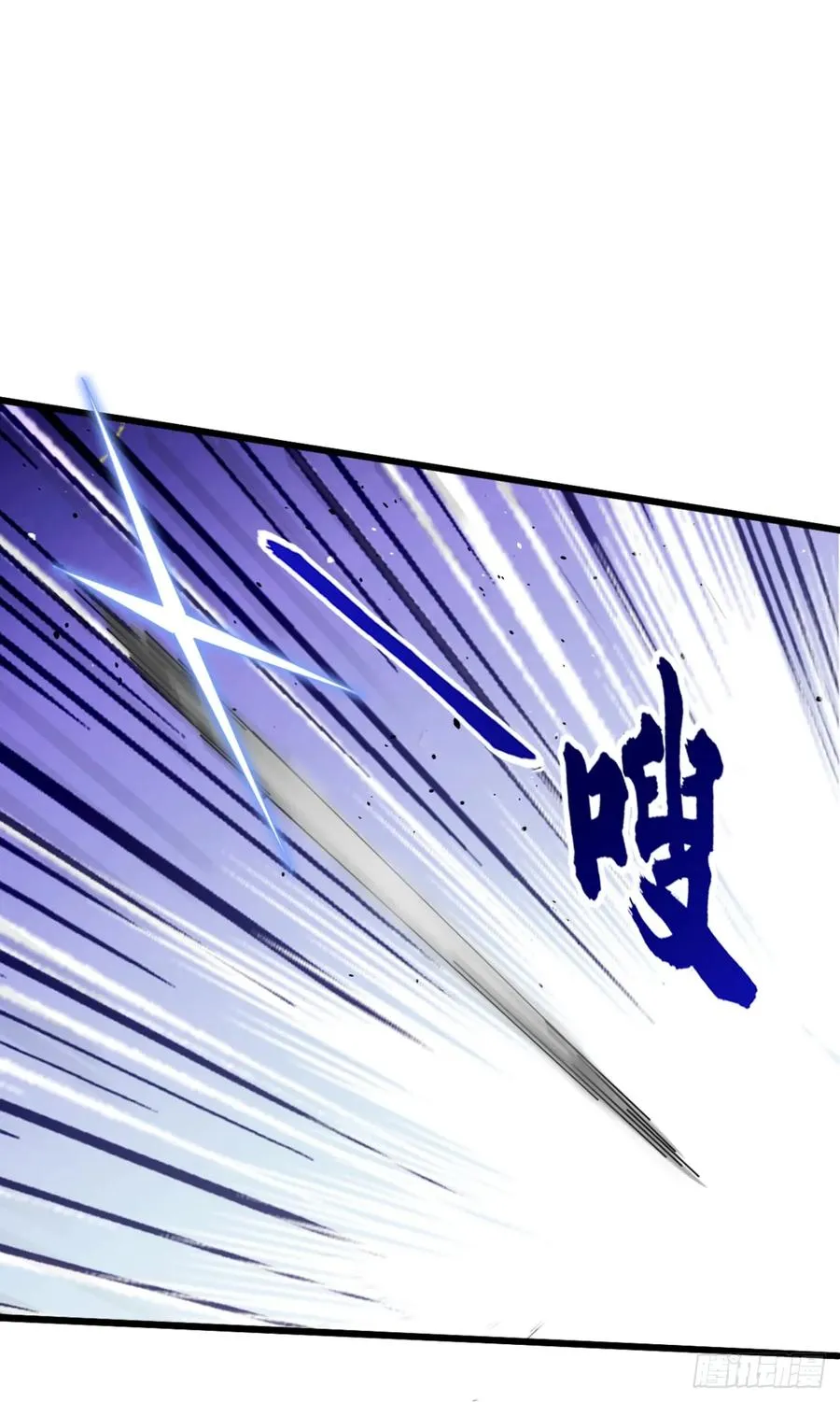 第13话 你还真是下贱 第2页