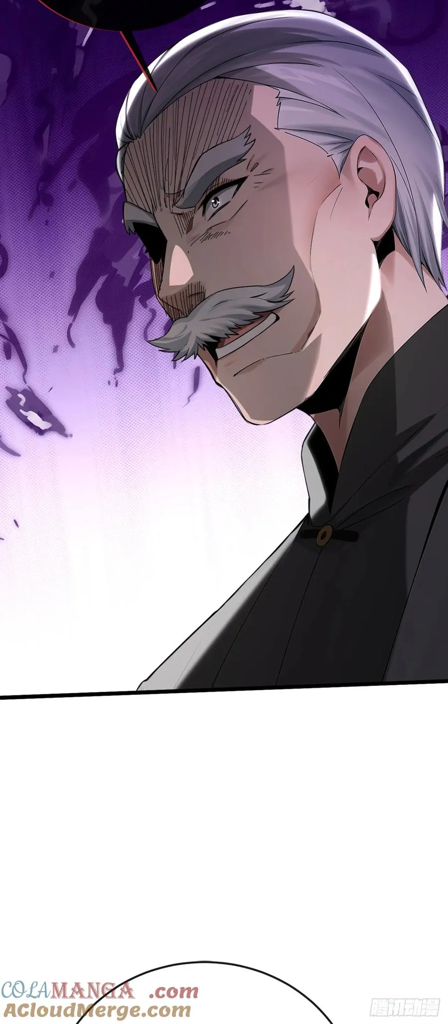 第13话 你还真是下贱 第25页