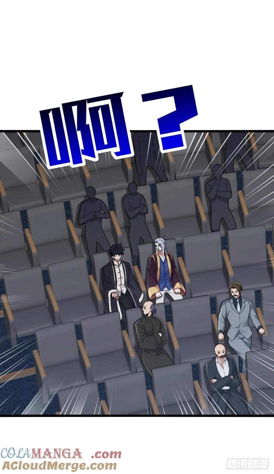 第46话 我自有办法 第13页