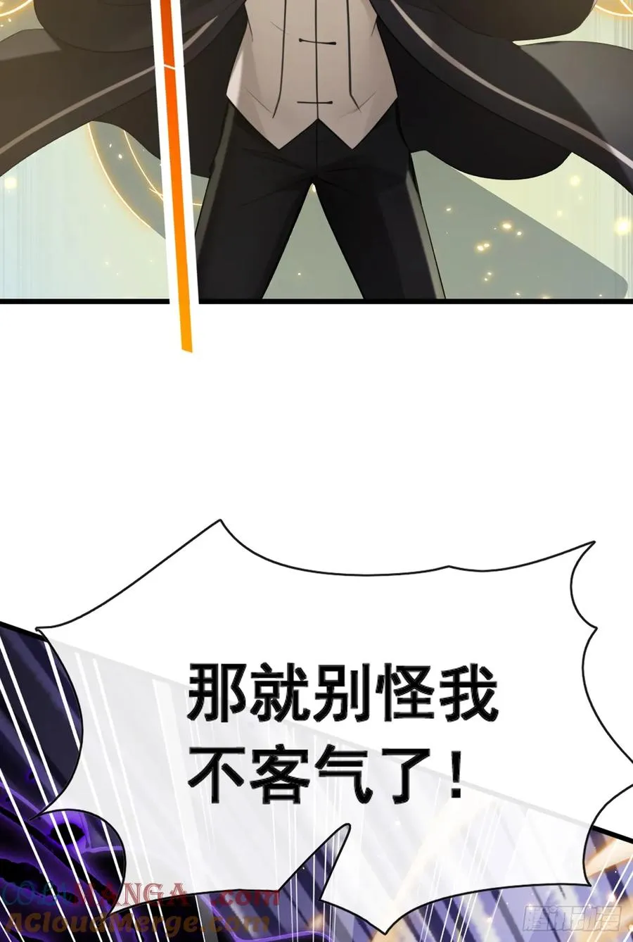 第51话 那就别怪我不客气了 第15页