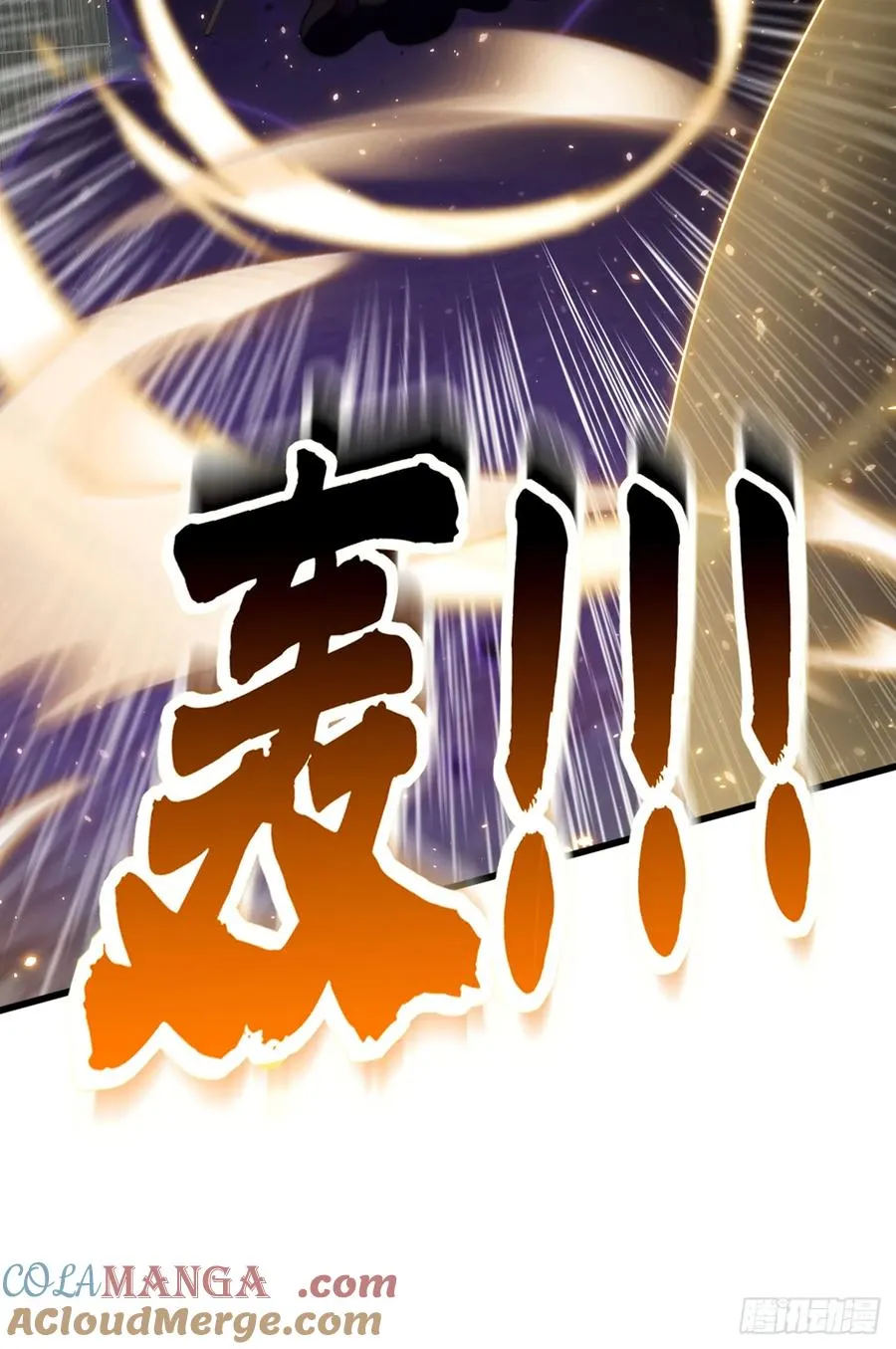 第51话 那就别怪我不客气了 第21页