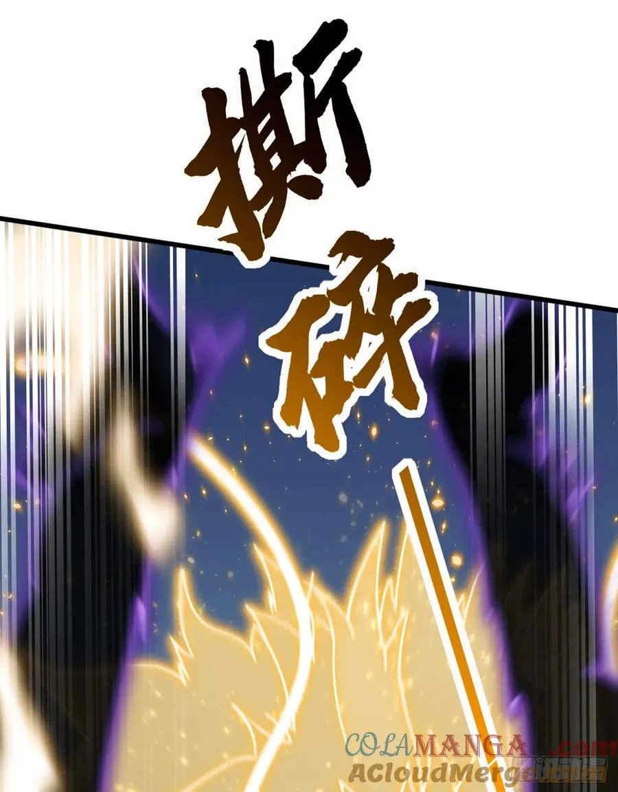 第51话 那就别怪我不客气了 第27页