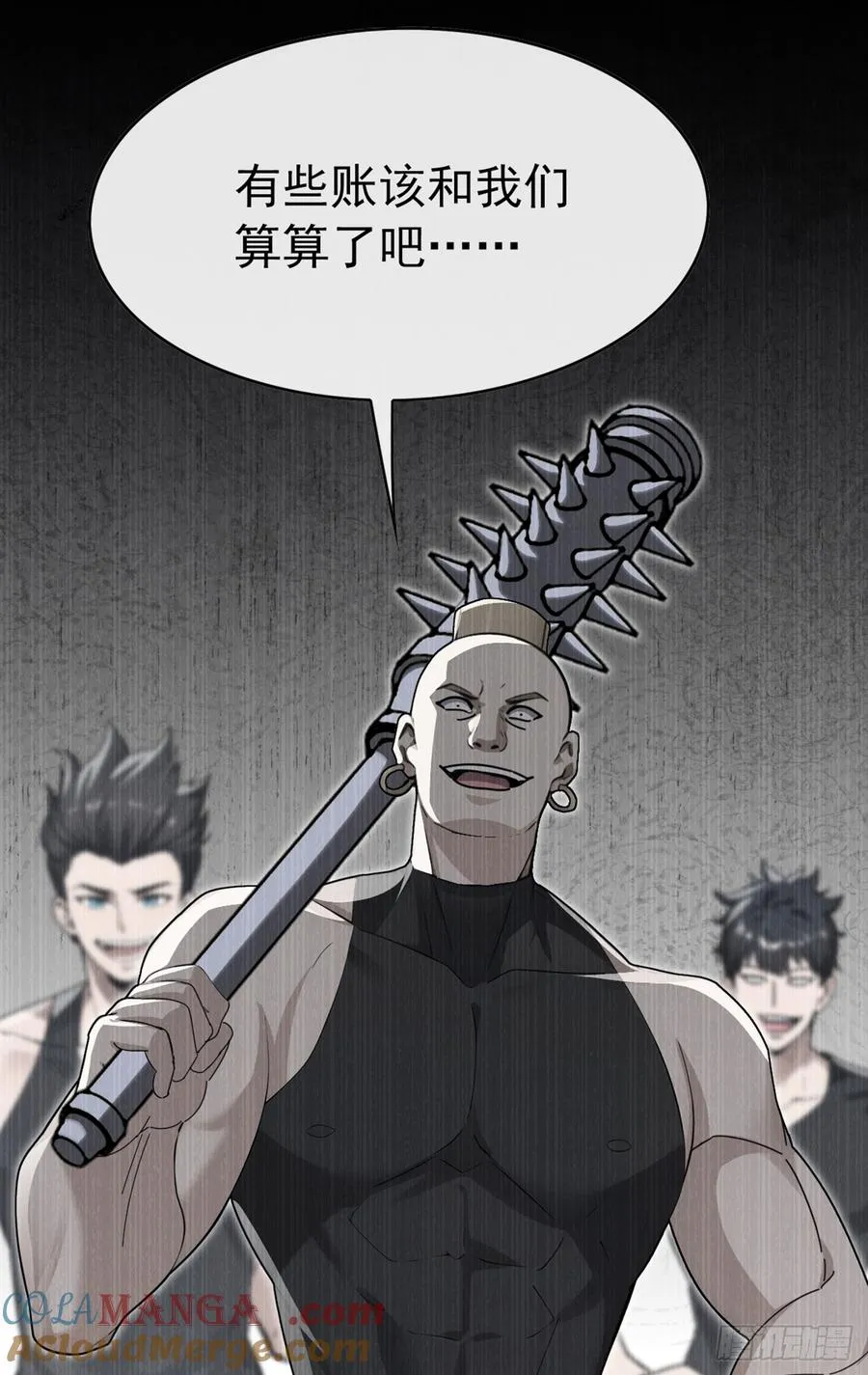 第60话 有人要暗杀我？！ 第17页