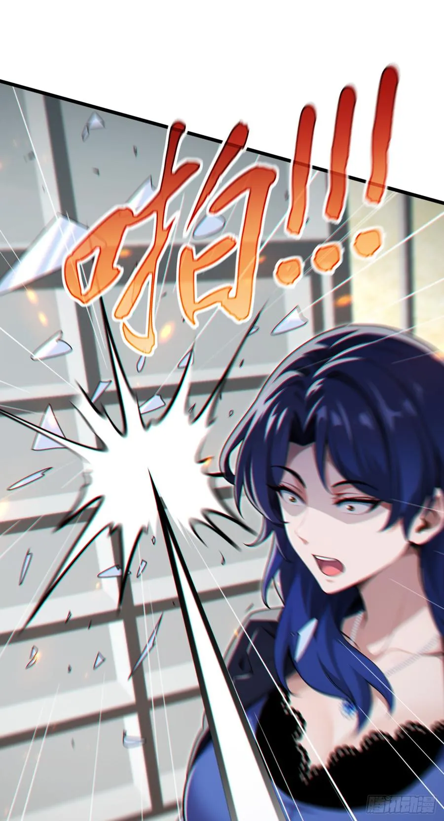 第60话 有人要暗杀我？！ 第24页