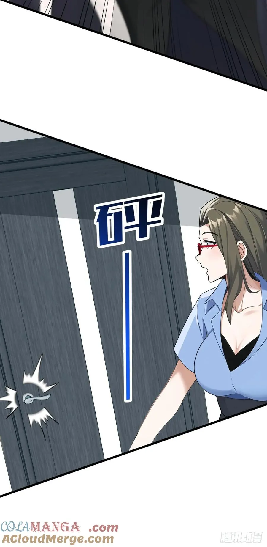 第63话 要让我混不下去？ 第9页