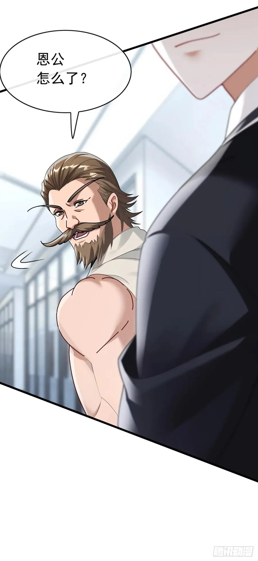 第69话 苏辰的仇家？！ 第2页
